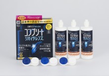 コンプリート リバイタレンズ