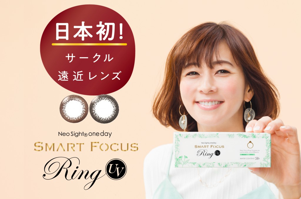 1809_smart-focus_00