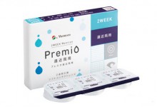 2WEEK メニコン プレミオ 遠近両用