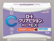 ロートクリアビジョン ジュニアEX