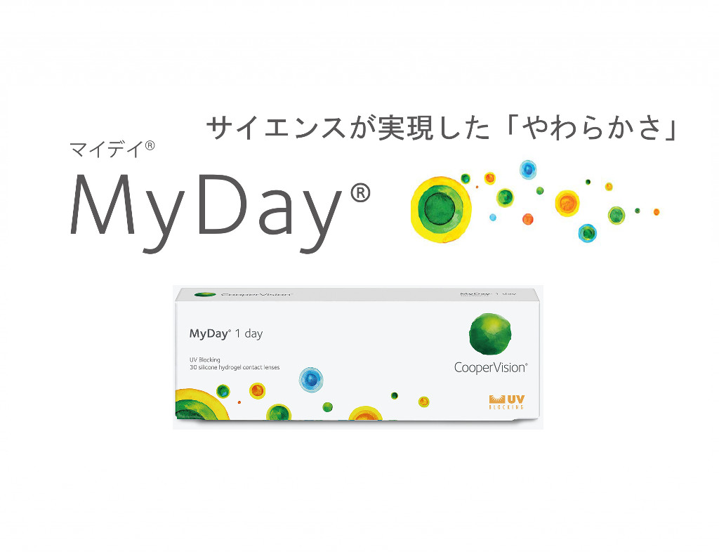 マイデイ キャンペーン