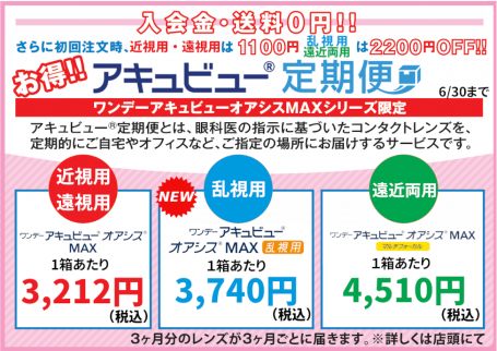 202603_BLOG-1024x322