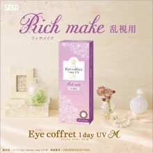 シード Eye coffret 1day UV M TORIC (乱視用)