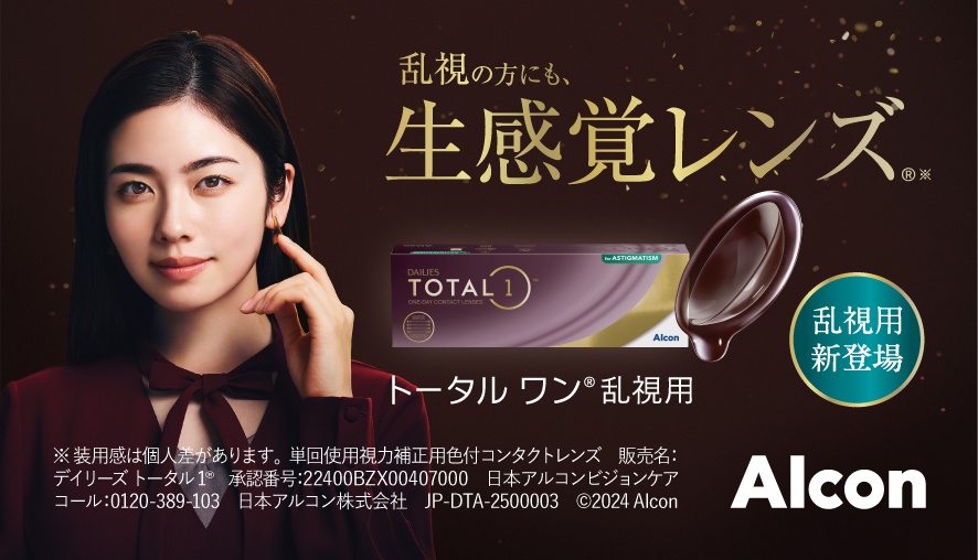 250207_DT1fa_adkit_mm_75x43mm