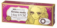 ヒロインメイク 1day UV M