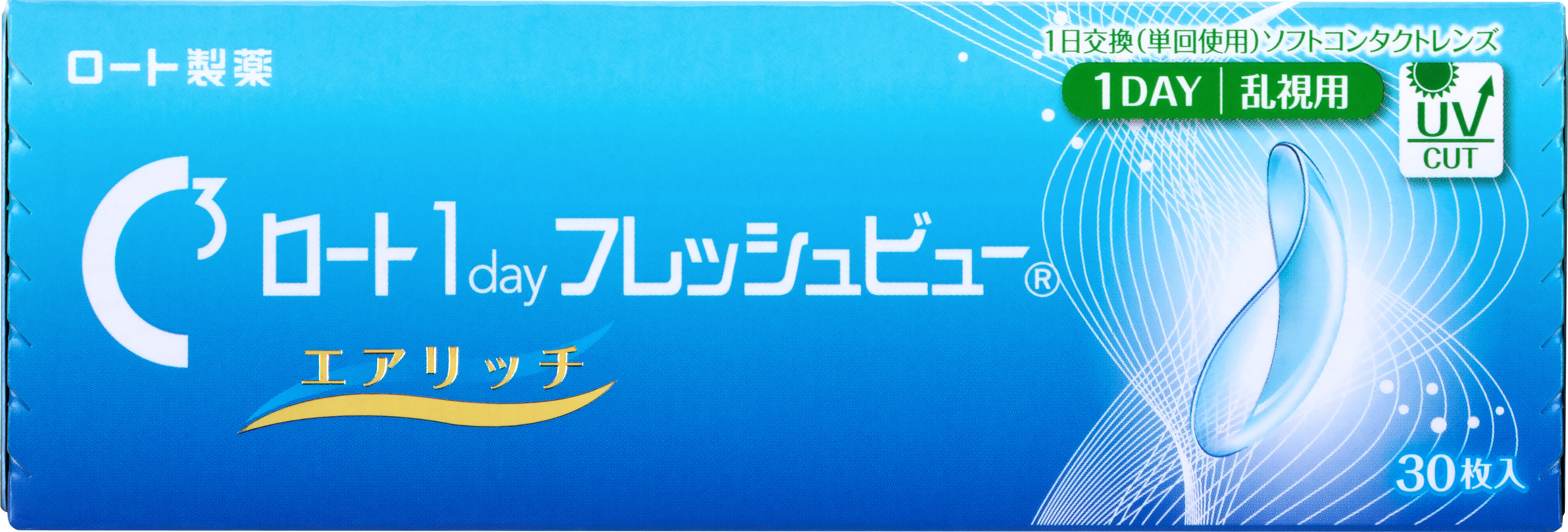 Cキューブ ロート 1day フレッシュビュー エアリッチ 乱視用