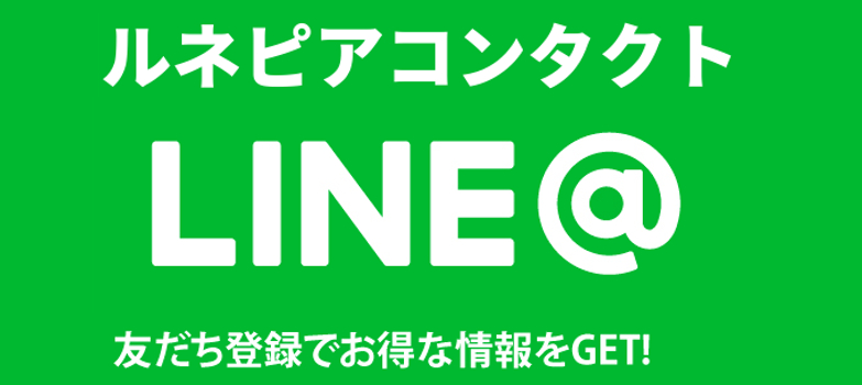 lineat-poster-ja_1_4_ルネピア様_改5_blog