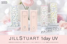 JILL STUART 1day UV (ジルスチュアート 1day UV)
