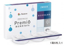 2WEEK メニコン プレミオ 遠近両用トーリック