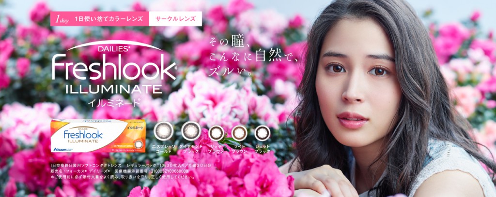 visual
